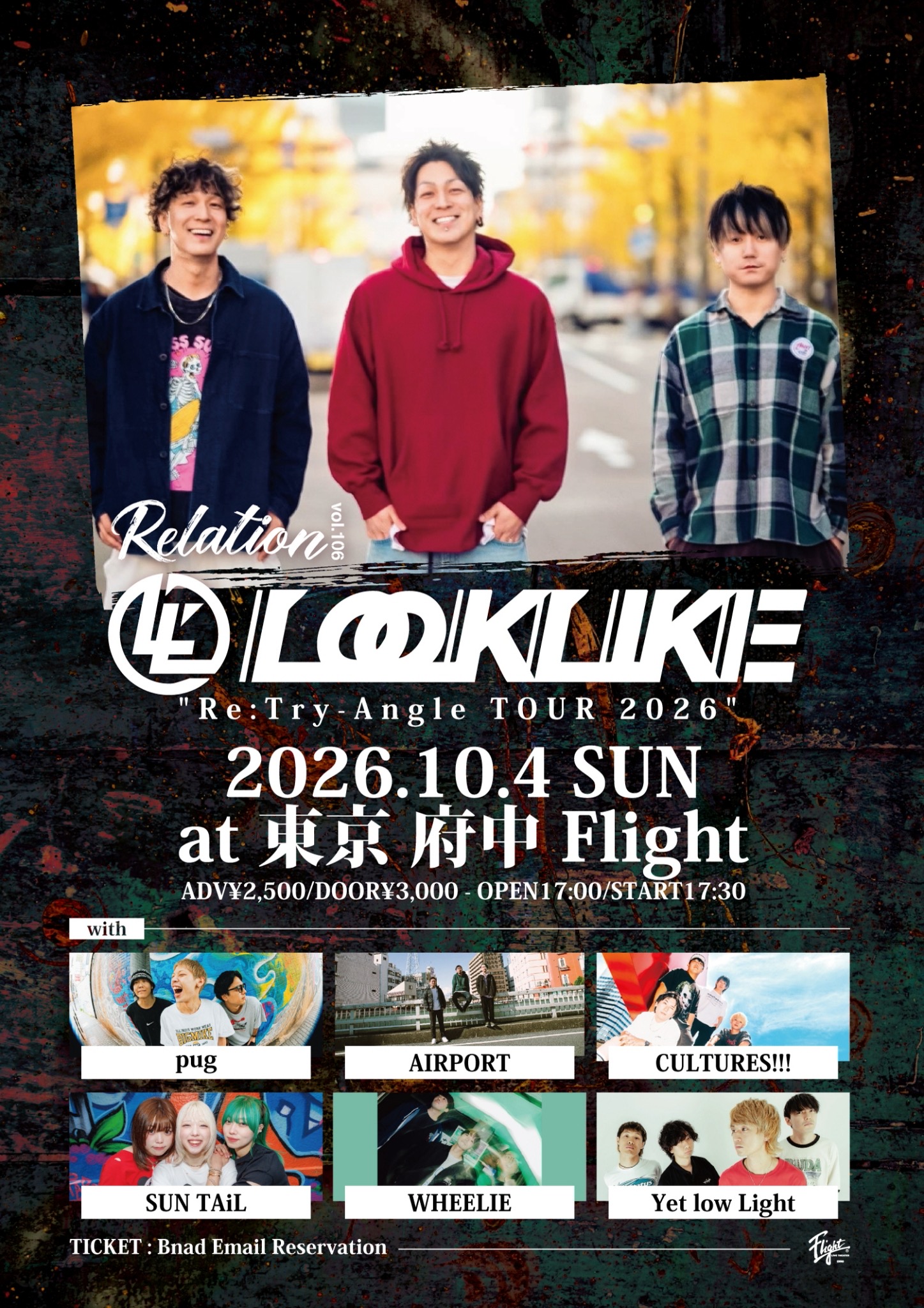 Relation vol.106 LOOKLIKE “Re:Try-Angle TOUR 2026”